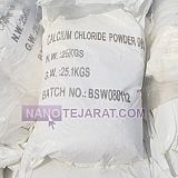 کلرید کلسیم خوراکی کلرید کلسیم خوراکی